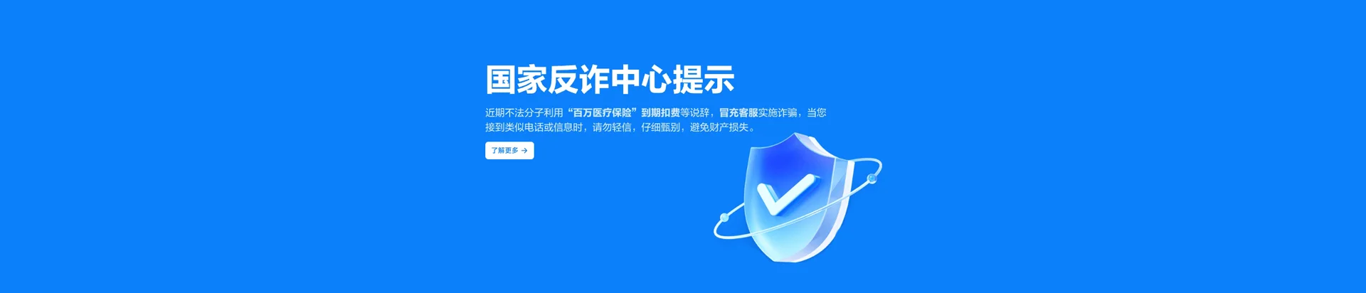 福清市移动宽带