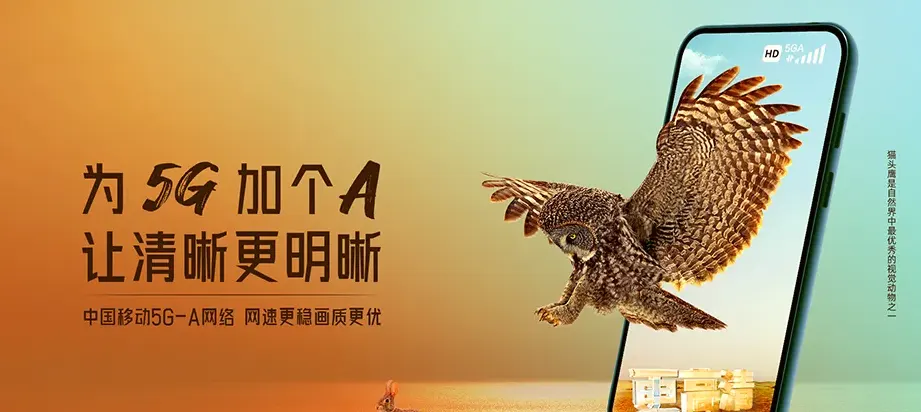 福清市福清市上迳镇 移动宽带