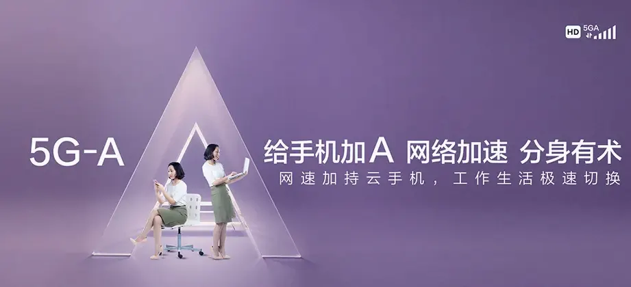 福清市福清市*东阁华侨 移动宽带