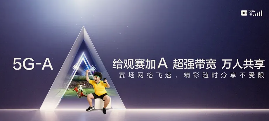 福清市福清市东瀚镇 移动宽带