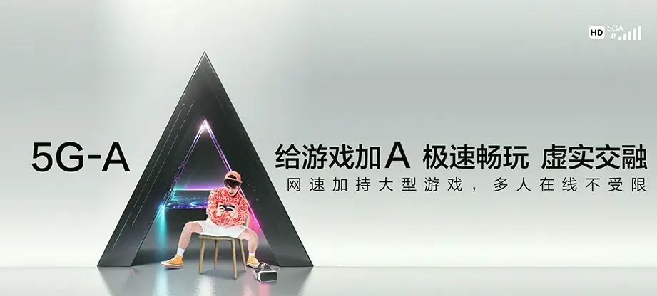 福清市福清市*东阁华侨 移动宽带
